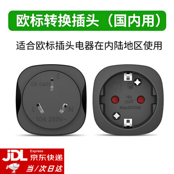 European standard to national standard conversion plug german standard power adapter korean thailand european electrical appliances to chinese socket 10a socket black
