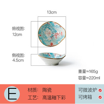 Tuojin jingdezhen quality japanese dish set bowl household bowl creative personalized instant noodle bowl ceramic rice bowl noodle bowl tableware e magnolia sauce bowl