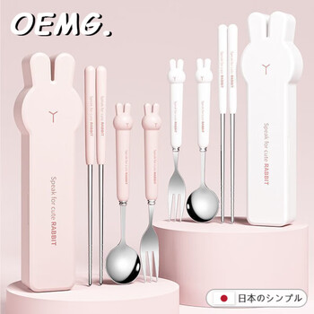 Oemg japanese chopsticks and spoon set for students, office workers, outdoor portable tableware, girly heart and cute cutlery box, pink cute rabbit, chopsticks + spoon + box, rui rabbit welcomes the spring
