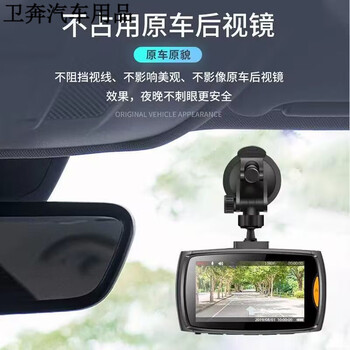 Driving camera recorder hd loop recording parking monitoring reversing image single hd lens new electronic dog 2023 ultra high definition version single head 64g + full set of accessories 2025