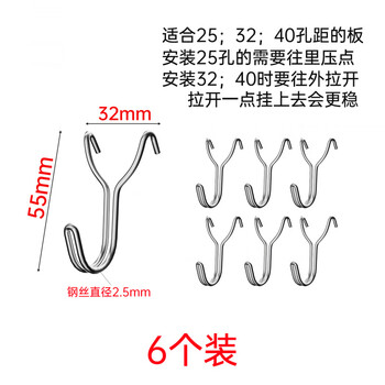 Zkhe hole board hook hole board accessories stainless steel hook supermarket shelf hook punching board pendant round hole through hole board hook 6 pack