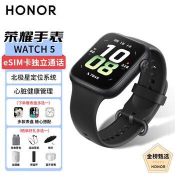 Honor watch 5 smart esim independent call 10 days long battery life watch5 polaris system accurate positioning health monitoring heart risk warning ai fat reduction watch pro obsidian black sales order gift
