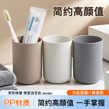 Bovonik travel wash cup mouthwash toothbrush cup simple student dormitory toothbrush cup travel supplies