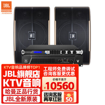Jblpasion 6.5/8/10/12-inch home theater ktv audio three-way card package speaker karaoke bar speaker home entertainment stage bar audio jbl pasion 12-inch card package speaker + jbl front and rear amplifier