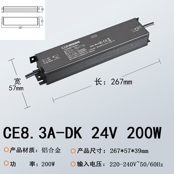 Seton driver led low voltage lamp strip ballast 24v lamp strip control device ce2.5a60wce3.3a80w 200w ce8.3a-dk 24v thyristor constant voltage adjustment
