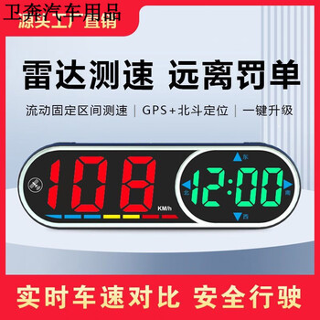 Electronic dog 2025 new hud head-up display voice broadcast wireless electronic dog radar safety warning device 2023 chebahui-new top version-plugged in and more stable 2025 ready to use/upgradeable/mobile phone interconnection/traffic prompts