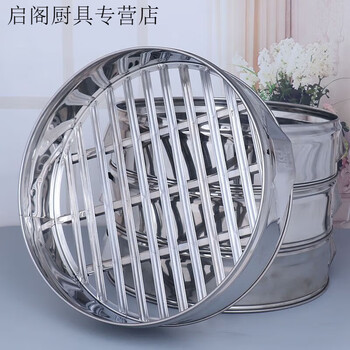 Sailotou steamer stainless steel steamer commercial extra large thickened steamer grid large capacity household steamer steamer steamer basket 1cm thick strip type 52cm nine-layer steamer + 1 lid + 1 bottom ring