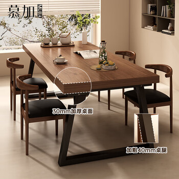 Muga dining table home small apartment dining table solid wood color industrial style nordic simple hotel commercial dining table and chair combination steel wooden legs large fir walnut color 180*70 single table