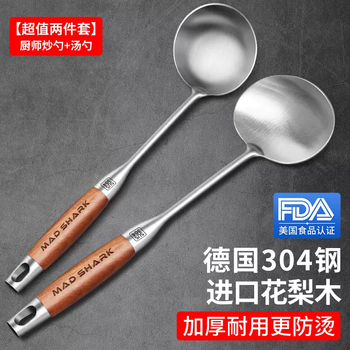 Yusenyi spatula imported 304 stainless steel shark colander frying spoon mushroom food grade frying spoon household frying spatula (two-piece set) frying spoon-spoon