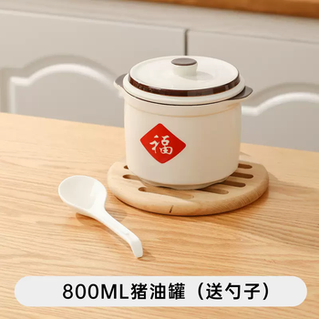 Yusenyi ceramic lard can food grade high temperature resistant household oil spicy jar with cover for meat oil kitchen special seasoning jar (food grade high temperature resistant) hongfu 800ml lard can free spoon 800ml