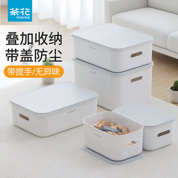 Camellia (chahua) desktop storage box with lid, clothes and miscellaneous storage basket, snacks and cosmetics storage box, dormitory desk storage box, small size 1*6l*white