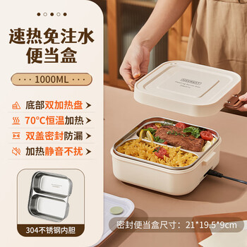 Tuojin german imported quality 316 stainless steel extra long insulated lunch box office worker lunch box insulated lunch box 24 small upgraded model - stainless steel liner beige - double compartment 1000ml