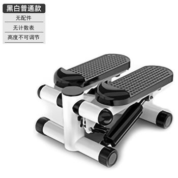 Treadmill rehabilitation training stair climbing bicycle step machine home in-situ mountaineering fitness equipment pedal machine black ordinary model without instrument
