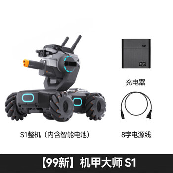 Robomaster s1 artificial intelligence programming robot competitive camera 99 new robomaster s1