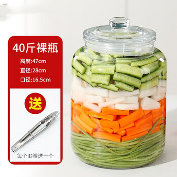 Tuojin german imported high-quality pickle glass jar pickle jar household thickened laba garlic sealed jar salted duck egg pickling 40 catties package comes with clips and brushes