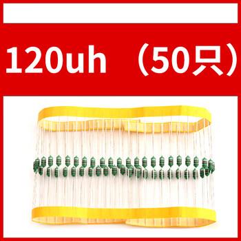 Dzqj 0307 color ring inductor 0.1uh/1uh/10uh/100uh/1mh color code inductor 1/4w color code inductor 1/4w0307120uh (50 pieces) no specifications