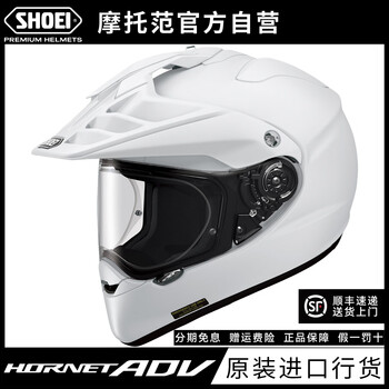 Shoei rally helmet hornet adv off-road rally long-distance cruise motorcycle safety helmet double d buckle off one full-face helmet white xl