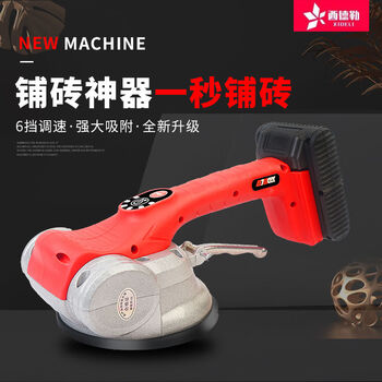Pickup cat sidler tile tiling machine 21v vibrating vibrating tiler high-power lithium battery regulating tiling machine 12000 mah sidler xd-161 2000 mah two batteries and one charge