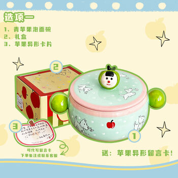 Yusenyi cute puppy tableware set dish plate gift box tableware birthday gift instant noodle bowl