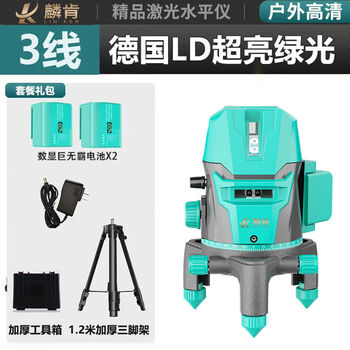 Linken green light level outdoor 2 lines 3 lines 5 lines high precision strong light thin line laser level big mac lithium battery green light 3 lines + bracket