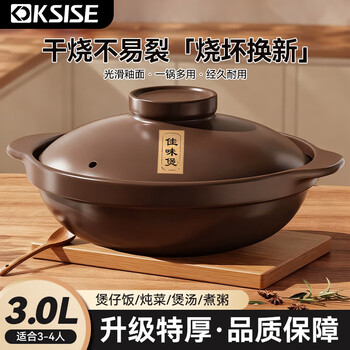 Jin sister-in-law casserole stew pot household gas high temperature resistant dry-fired claypot rice gas stove special soup pot ceramic casserole 3l