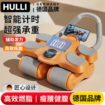 Huli germany abdominal wheel automatic rebound home elbow support exercise abdominal muscle wheel plank support fitness equipment abdominal roll orange four wheels four elbow support