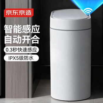Made in tokyo, smart induction trash can rechargeable version, bathroom gap kitchen trash can with lid, medium size