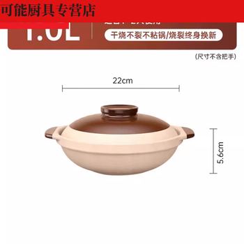 Aote jingdezhen ceramic old-fashioned earthenware casserole stew pot household soup-resistant high-temperature dry-burning non-cracking gas stove special casserole shallow pot 1-2 people dry-burning non-cracking_stew 1.0l