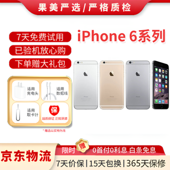 Apple iphone apple 6/apple 6plus apple 6 apple 6plus second-hand mobile phone bank of china netcom apple 6 gold 90% new 16g battery efficiency random