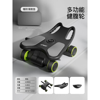 You mei multi-functional four-wheel abdominal fitness wheel with automatic rebound 2025 new household men's and women's abdominal curling wheel slimming magic tool rebound upgraded four-wheel abdominal fitness wheel - black multi-functional training_precision timing_automatic rebound