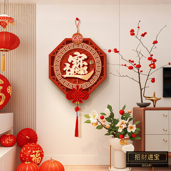 Immediately after entering the house, the living room facing the door is decorated with blessing characters, new year's festive hangings, tv background wall hanging paintings and baifu pictures. jinbao design 30*37 chinese knot tassels + crystal screen