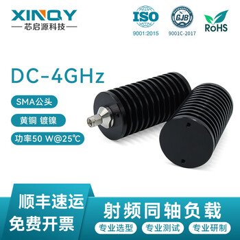 Xinqy xinqiyuan sma coaxial load high power 50w rf signal test dc-4g test terminal dummy plug/load/short circuit sma connector, dc-3g, 50w