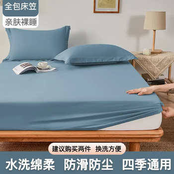 Yusenyi washed single-piece pure cotton fitted cotton winter mattress protector dust cover anti-slip cotton bed cover all-inclusive non-sheet light blue gray (quality inspected - skin-friendly and comfortable without pilling) 1 piece 90x200cm (single fitted sheet suitable for 527cm mattress)