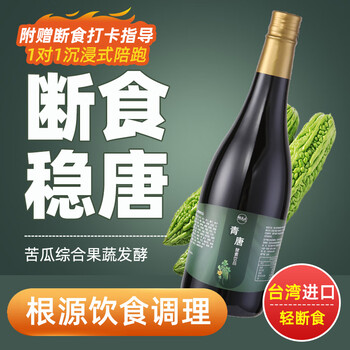 Fireworks 2 pieces are better. taiwan's original imported balsam pear green tang enzyme stock solution comprehensive fruit and vegetable probiotics bitter melon enzyme (slightly acidic version) 750ml*1 bottle
