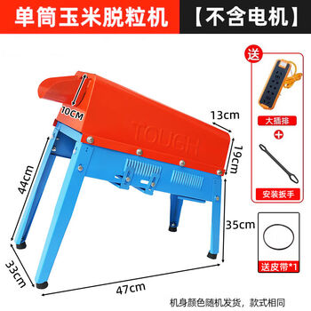 Pickup cat corn thresher new corn threshing machine household small fully automatic electric corn peeling dry and wet peeling single-cylinder corn threshing machine does not include a motor