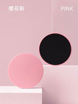 Gliding plate artifact leg muscle training inner thigh fitness mat pilates skateboard home monet powder-gliding plate abdominal roll for smooth sliding