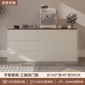 He jiagong's new arc sideboard low cabinet wall-mounted all-in-one multifunctional storage cabinet wine cabinet enf grade cabinet (4) enf grade right-angle style 160cm long milk white + snow