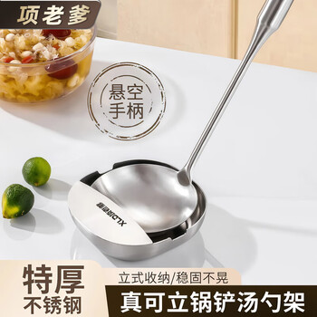 Dad xiang 304 stainless steel spoon holder spatula holder tray countertop spoon shelf kitchen utensil holder rice spoon storage rack square spatula holder extra thick upgrade