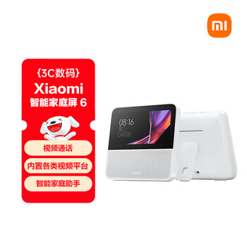 Xiaomi (mi) smart home screen 6 smart speaker ai large model q&a xiaoai speaker xiaomi speaker smart home assistant boy’s birthday gift