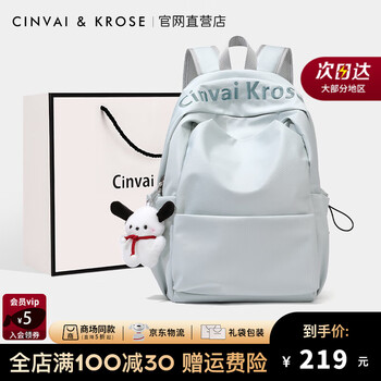 Cinvaikrose backpack women's 2025 new large capacity backpack travel school bag spring outing bag new year gift light blue