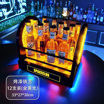 Fantasy bar luminous ice bucket beer frame champagne bucket anti-fall ice pattern 12pcs 24pcs ice bucket 22. wrought iron basket 24pcs