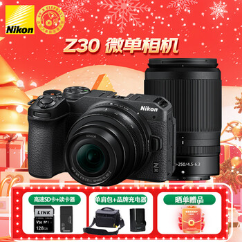 Nikon (nikon) national bank genuine product with discounted price z30 half-frame mirrorless camera entry-level for beginners nikon z30 4k portable vlog travel | free high-speed card z30 + 16-50 + 50-250 dual set