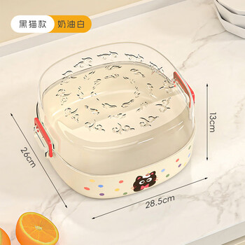 Qinhuo vegetable sink double-layer thickened drain basket kitchen living room tea house with vegetable basin washing fruit basket new fruit plate cream white