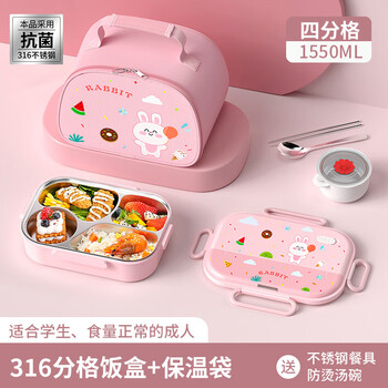 Tuojin germany imported quality 316 stainless steel insulated first grade lunch box for primary school students, girl's special for school, rabbit style, pink four grids + cute rabbit heightening bag (free tableware + soup bowl)