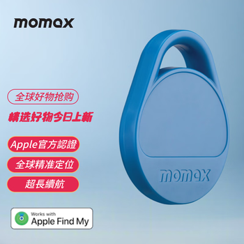 Momax hong kong licensed pinpop lite find my global positioner (blue) airtag apple official certification