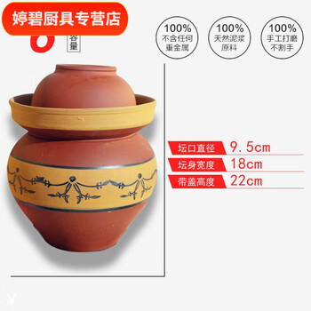 Zixi pickle jar household earthenware sichuan small old-fashioned ceramic thickened sealed large mouth large capacity pickle jar red purple sand thickened pickle jar kimchi jar inner cover (contact customer service for details)