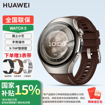 Huawei watch watch5 smart sports and health esim independent call