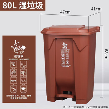 240l shanghai dry and wet classification trash can outdoor commercial large-capacity large-sized foot-operated wheeled and covered foot-operated 50 suitable for 80l extra thick foot-operated brown wet garbage