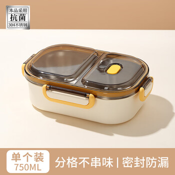 Tuojin imported quality stainless steel insulated lunch box from germany for office workers microwave oven heated lunch box with two compartments 304 stainless steel two compartments_ 750ml