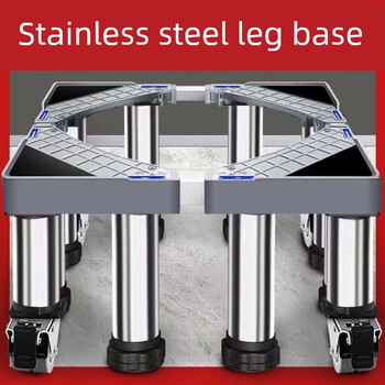 Complete and sturdy washing machine base with adjustable height and universal stable mobile bracket. thickened stainless steel 4 legs. height 13-16 cm. limited time special price in
